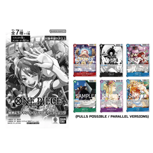 JPN One Piece PRB (Campaign Promo Pack)
