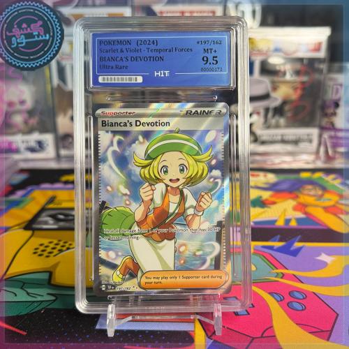 Pokemon 2024 Scarlet & Violet - Temporal Forces Biancas Devotion Ultra Rare HIT Graded