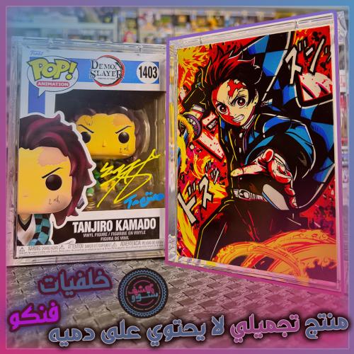 خلفيات فنكو - Demon Slayer - Tanjiro