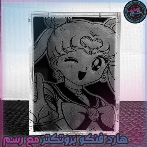 حامي بوبشيلد درع مخصص لفنكو بوب مع الرسم Custom PopShield Armor Funko POP Protector  Sailor Moon