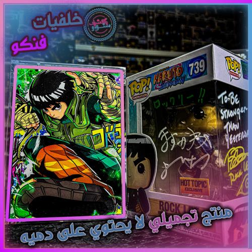 خلفيات فنكو - Naruto - Rock Lee