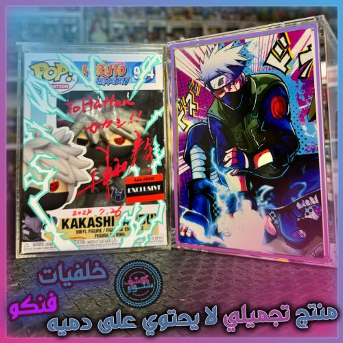 خلفيات فنكو - Naruto - Kakashi