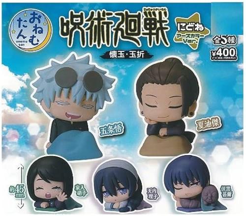 Jujutsu Kaisen Sleeping Mini Figure Onemutan Kaigyoku Gyokusetsu Set Capsule Toy