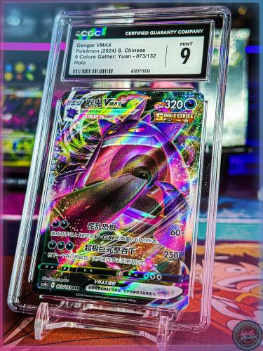 CGC 9 colors Gather Yuan  POKEMON 2024 CHINESE GENGAR VMAX