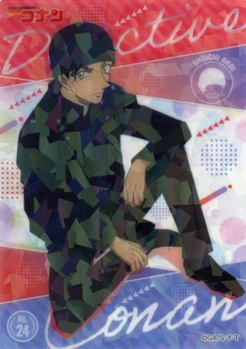 Clear Card - Detective Conan (Case Closed) - Shuuichi Akai