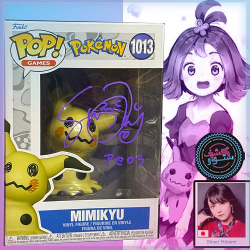 Funko POP! Pokémon Mimikyu #1013 Signed By Trainer Acerola JVA Shiori Mikami Japanese + COA