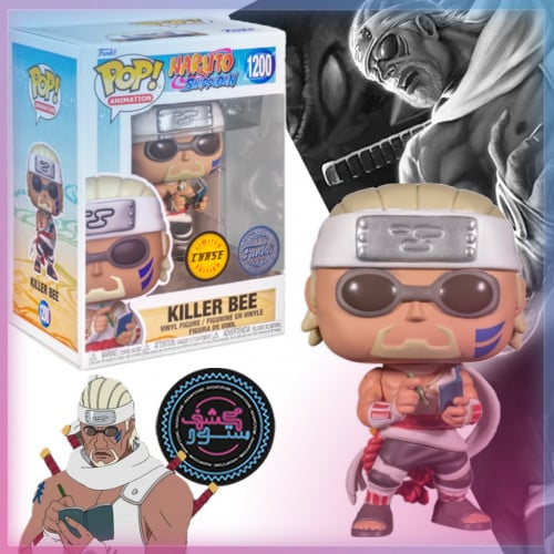 Funko Pop! Animation: Naruto - Killer Bee Exclusive Exclusive Chase