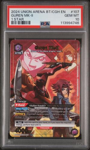 2024 UNION ARENA UE04BT/CGH CODE GEASS #107 GUREN MK-II 1 STAR