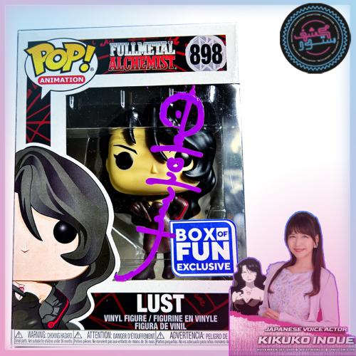 FUNKO POP ! LUST 898 Middle East EXCLUSIVE Signed...