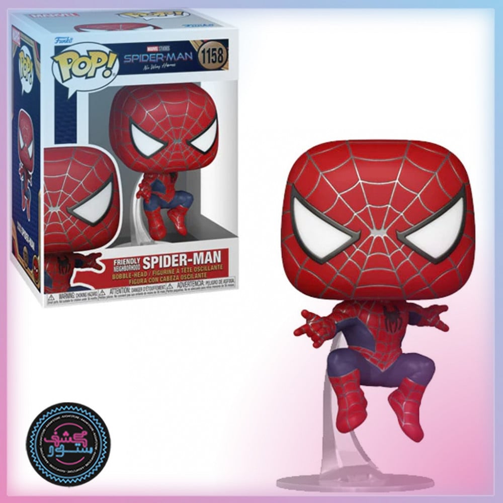 FUNKO POP! MARVEL: Spider-Man: No Way Home - The Amazing Spider