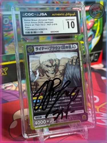 Union Arena Attack on Titan Reiner Braun Armored Titan Signed By Japaness Voice Actor Yoshimasa Hosoya
