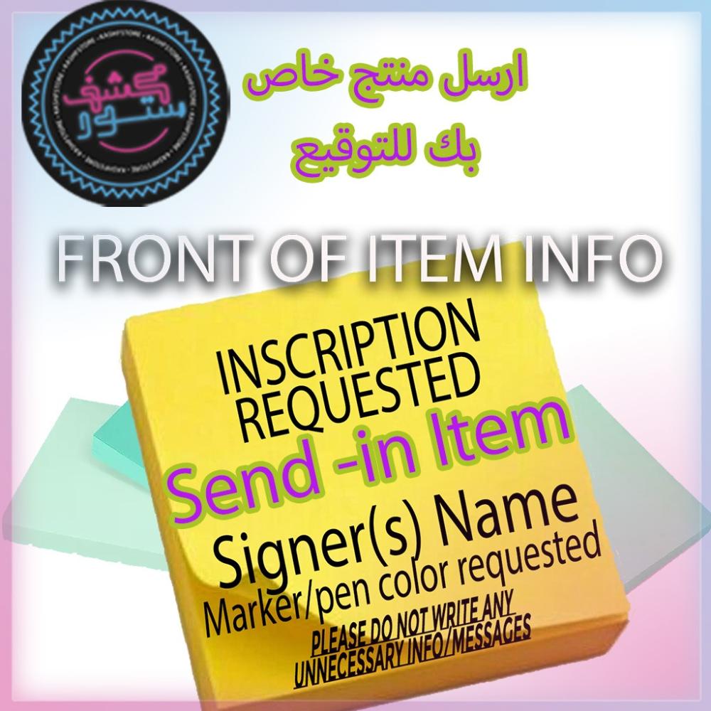 ارسل منتج خاص بك