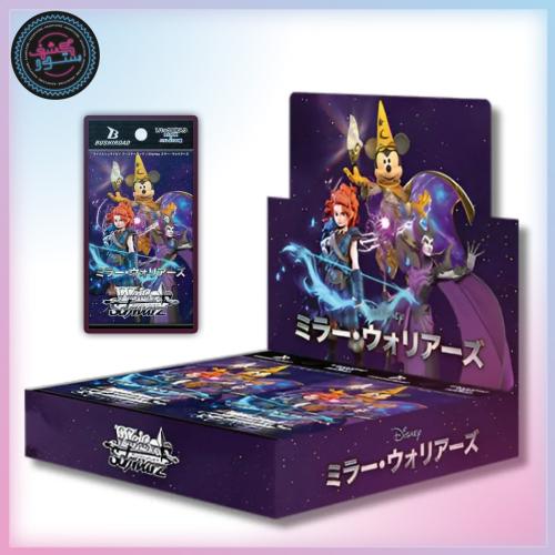 كروت ديزني Mirrorverse Weiss Schwarz