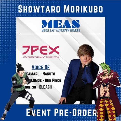 Morikubo Showtaro - Signed Autograph Service
