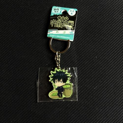 Jujutsu Kaisen ميغومي  Megumi Fushiguro Japan-Exclusive Keychain – Limited Souvenir Edition