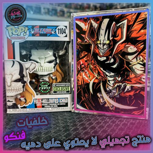 خلفيات فنكو - Bleach - Ichigo