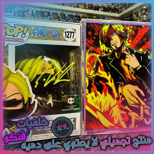 خلفيات فنكو - One Piece - Sanji