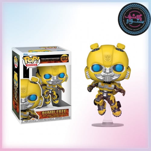 Funko Pop Movies: Transformers Bumblebee