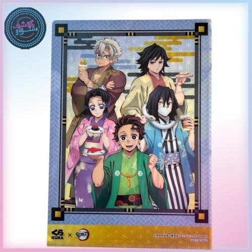 Demon Slayer Clear File 3 Pieces Kura Sushi Collaboration