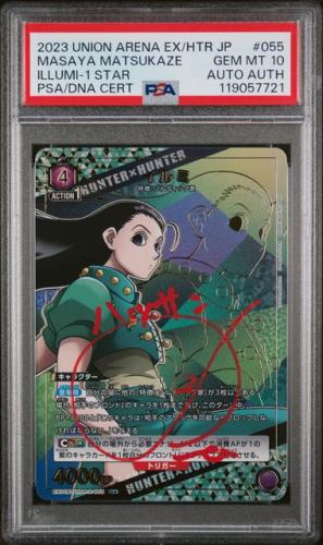 PSA 2023 UNION ARENA  HUNTER X HUNTER ILLUMI Signed JVA Masaya matsukazer