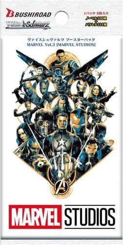 Weiss Schwarz: Booster Pack - Marvel Studio Vol.3