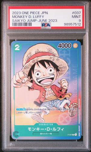2023 ONE PIECE JPN PROMOS SAIKYO JUMP-JUNE 2023 #037 MONKEY D. LUFFY PSA 9