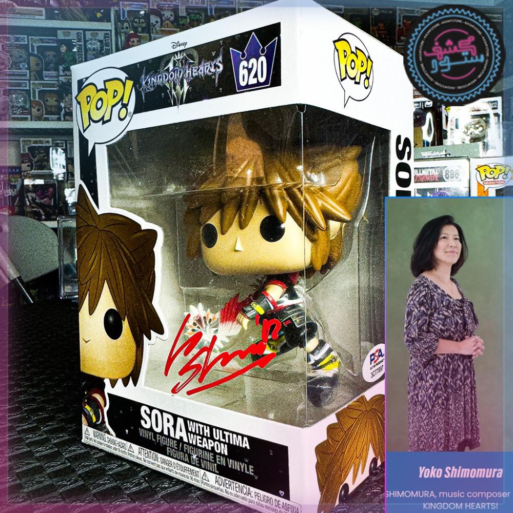 إضافه - Funko pop sora signed by Yoko Shimomura