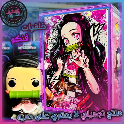 خلفيات فنكو - نيزوكو من قاتل الشياطين