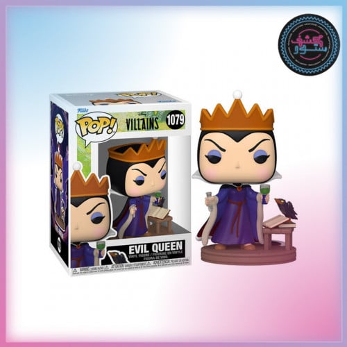 Funko Pop! Disney: Villains- Queen Grimhilde