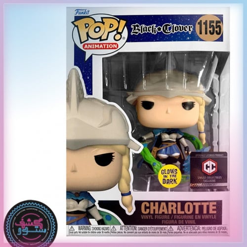 Funko Pop! Chalice Collectibles Exclusive: Black Clover: Charlotte