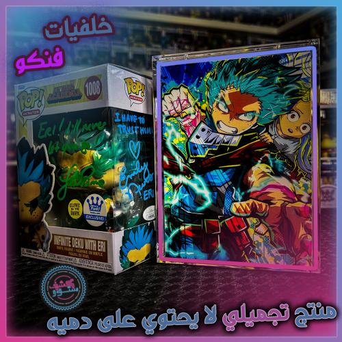 خلفيات فنكو - Izuku Midoriya | My Hero Academia