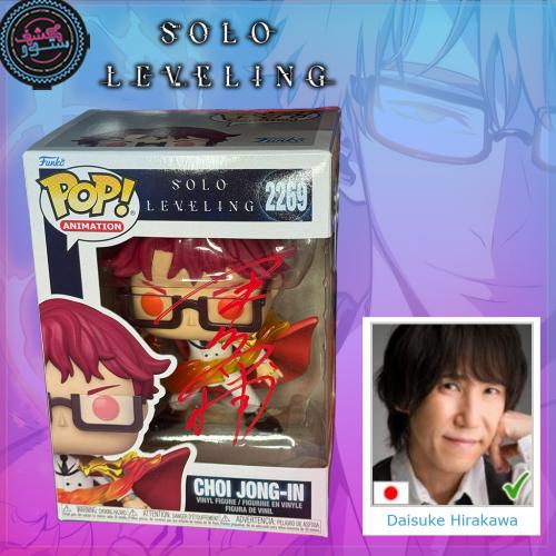 Funko Pop! Solo Leveling Choi jong Signed by Daisuke Hirakawa Japanese