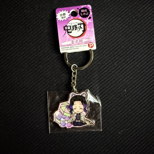 Japan-Exclusive Keychain Demon slayer shinobu – Limited Souvenir Edition