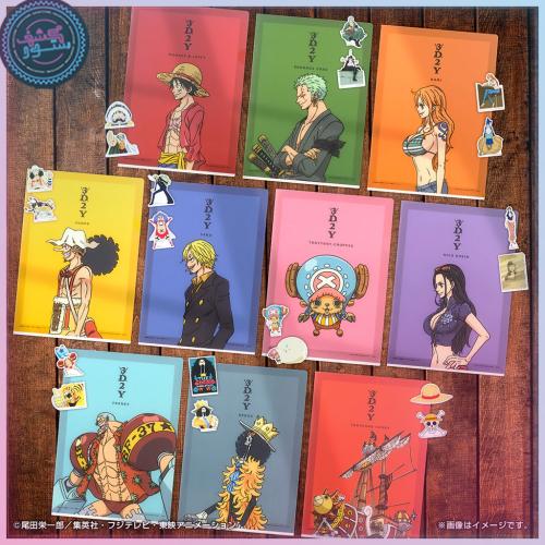 Ichiban Kuji One Piece Beyond the Trials - J Prize Clear File and Sticker