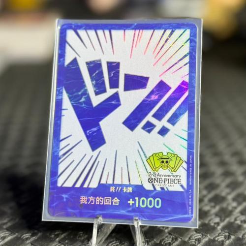 One Piece Card Don Card 2nd ANNIVERSARY Set