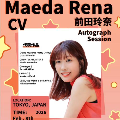 Maeda Rena - Signed Autograph Service