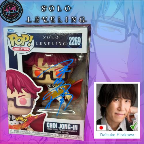 Funko Pop! Solo Leveling Choi jong Signed by Daisuke Hirakawa Japanese
