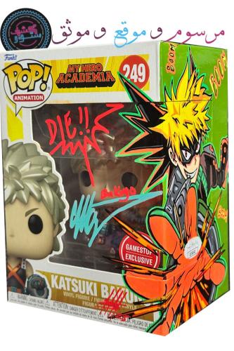 Funko Pop! Vinyl: My Hero Academia - Katsuki Bakug...