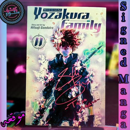 Manga Mission: Yozakura Family, Vol. 11 - Signed By Grifith Burns