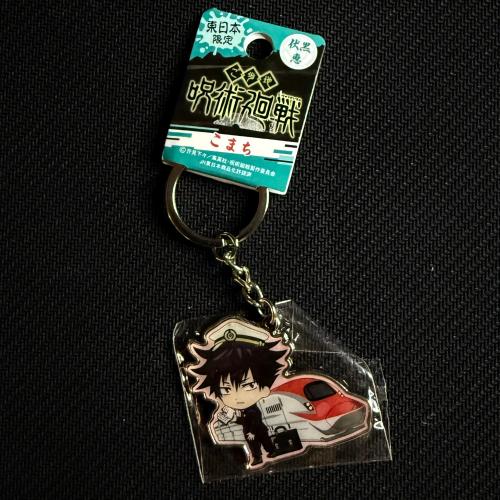 Jujutsu Kaisen ميغومي  Megumi Fushiguro Japan-Exclusive Keychain – Limited Souvenir Edition