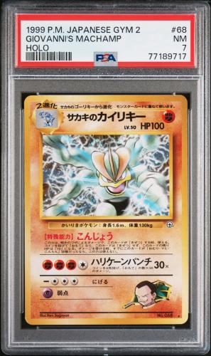 1999 POKEMON JAPANESE GYM 2 #68 GIOVANNI'S MACHAMP HOLO
