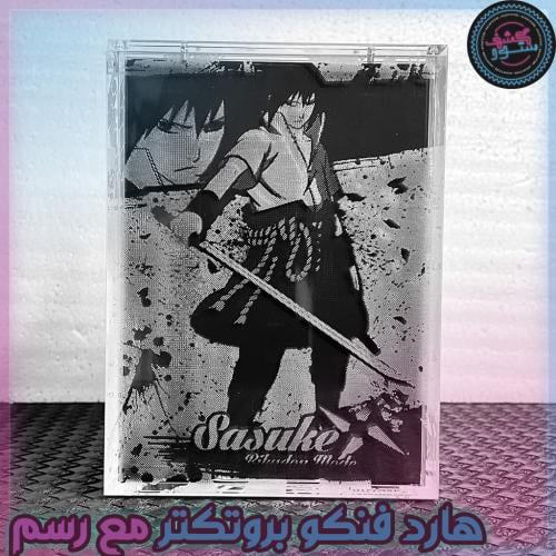 حامي بوبشيلد درع مخصص لفنكو بوب مع الرسم Custom PopShield Armor Funko POP Protector  Sasuke Naruto
