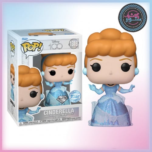 Funko Pop! Disney: D100 - Cinderella ( DAIMOND ) (Exc)