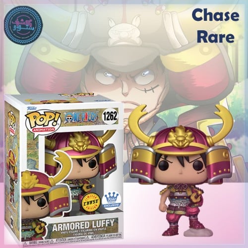 Funko Pop One Piece Armored Luffy top Chase #1262 - Funko Shop Exclusive IN HAND!