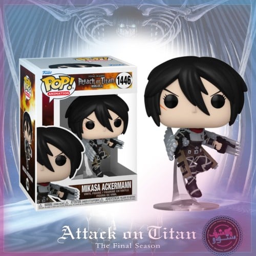 FunkoPop! Animation: Attack on Titan S5 - Mikasa Ackerman