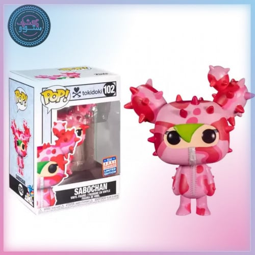 Funko Pop! Retro Toys: Tokidoki - SABOCHAN #102 FUNKON SUMMER EXCLUSIVE SDCC