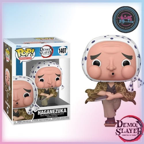 Funko Pop! Animation: Demon Slayer - Hotaru Haganezuka