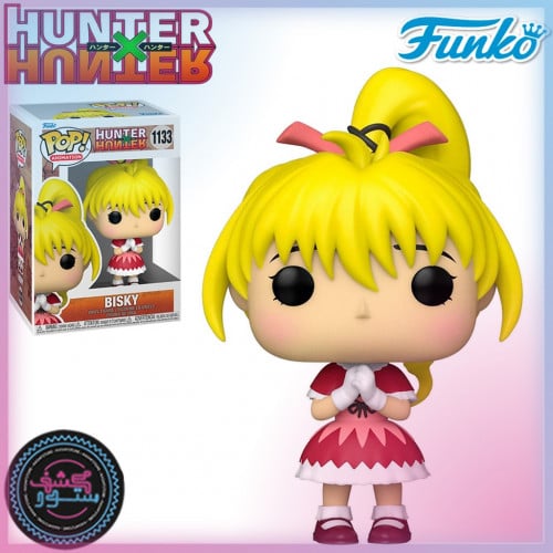 Funko Pop! Animation: Hunter x Hunter - Bisky