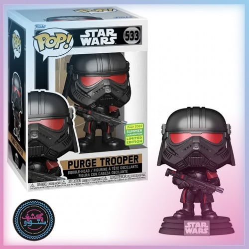 Funko POP! PURGE TROOPER #533 Summer Convention 2022 Star Wars Obi-Wan Kenobi
