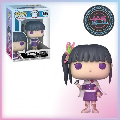 Funko Pop! Animation: Demon Slayer - Kanao Tsuyuri